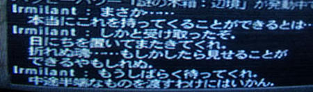恵比寿待ち