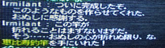 恵比寿げっと