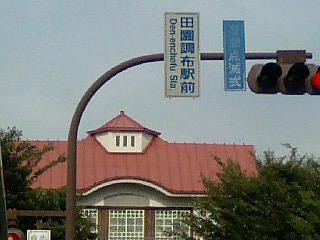 画像ファイル "http://blog.cnobi.jp/v1/blog/user/8987ebd270ea6bd487030dc76451ec00/1218363024" は壊れているため、表示できませんでした。