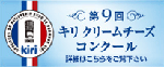 banner_kiri03.gif