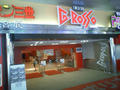 CA3E0226.jpg