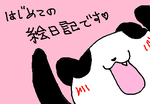 fimg_1244806371.png