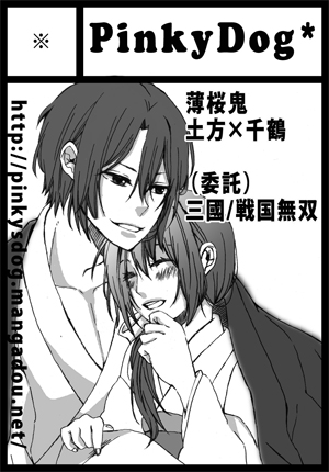 サークルカット0923