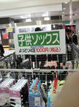 P1000001.jpg