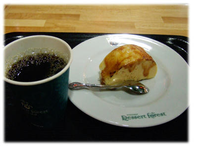 カタラーナ