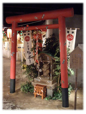 らーめん神社