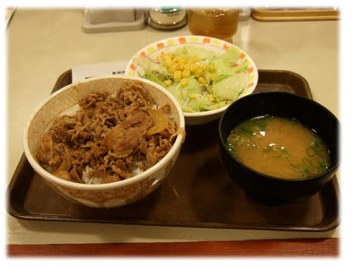 牛丼