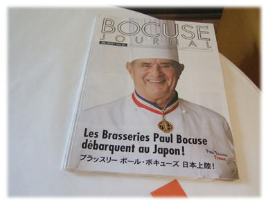 ポール・ボキューズ氏