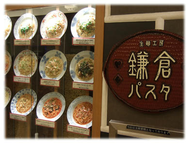 食品サンプル