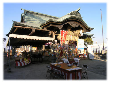 愛宕神社