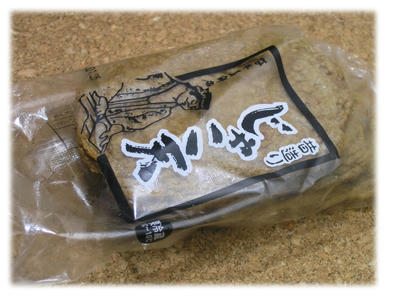 じゃこ天