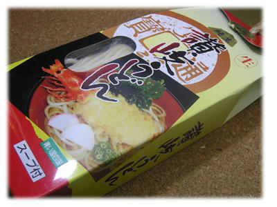 さぬきうどん