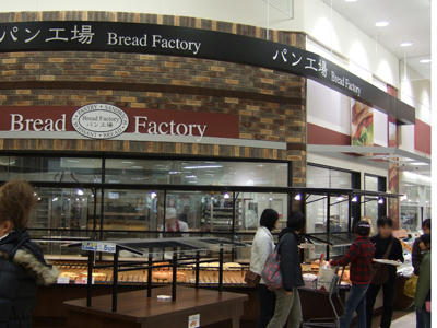 パン工場