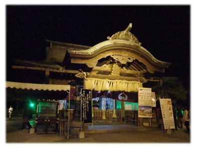 愛宕神社の夜桜