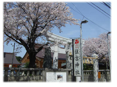 住吉神社