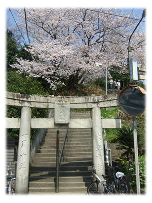 愛宕神社入り口