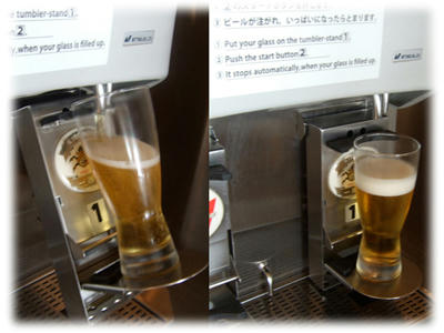 ビール