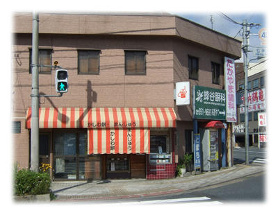 笹屋