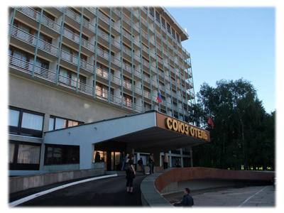 ソユーズホテル