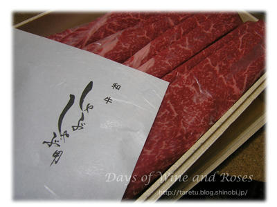 しゃぶしゃぶ肉
