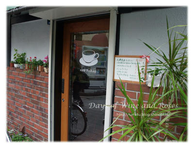 cafe yoshiko