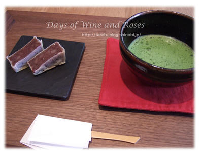 抹茶とおかしセット