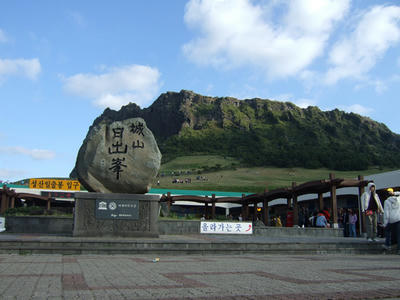日出峰