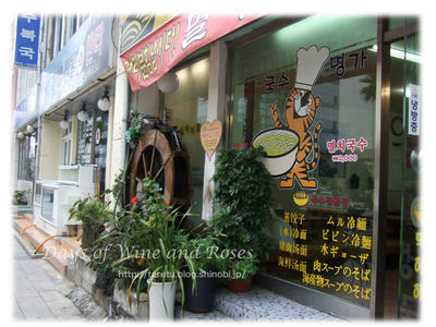 店名不詳