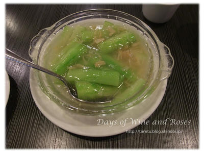 帆立と中国菜のスープ