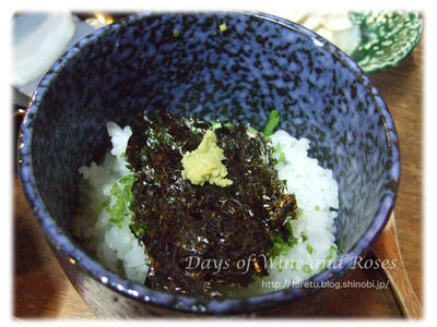 うずめ飯