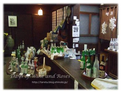 華泉の酒