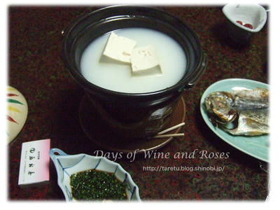 湯豆腐