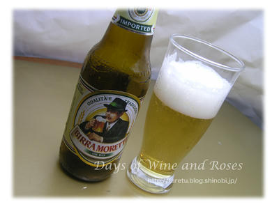 イタリアビール