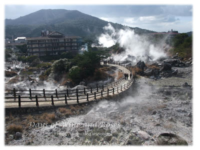 雲仙