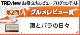 バナー