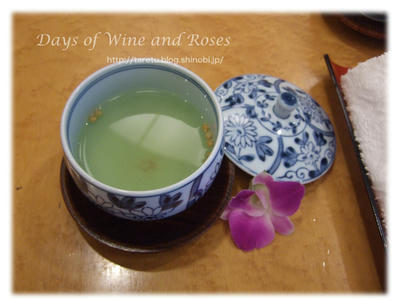 お茶