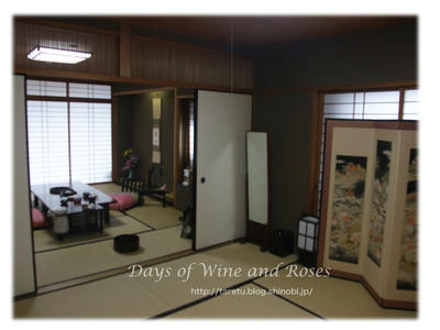 お部屋