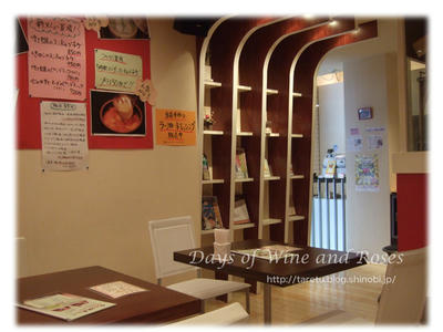 padapada店内
