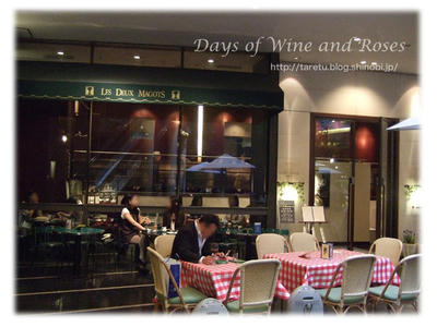 les deux magots 