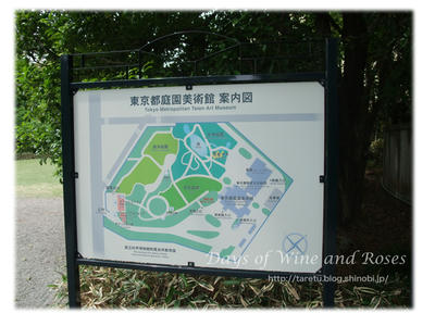 庭園美術館見取り図