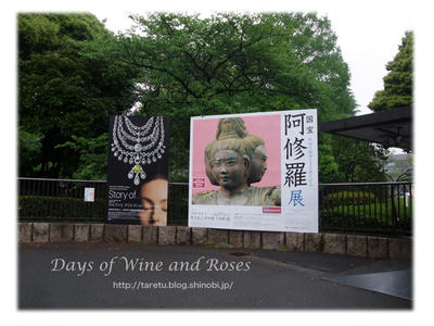 阿修羅展