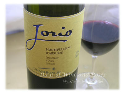 Jorio