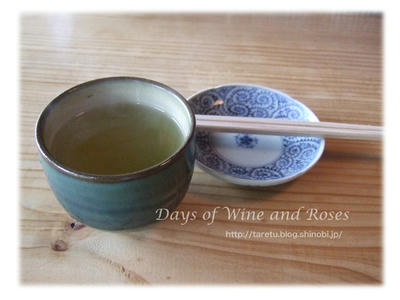 お茶