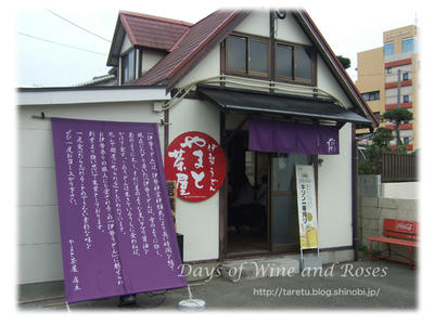 伊勢うどん