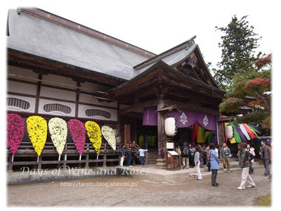 中尊寺