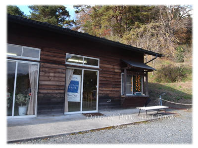 コーヒー店