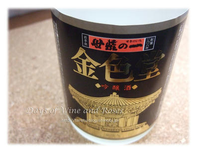 金色堂