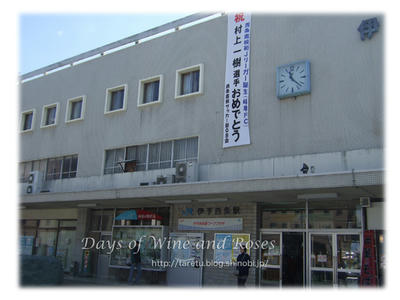 西条駅