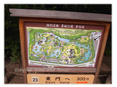 栗林公園内