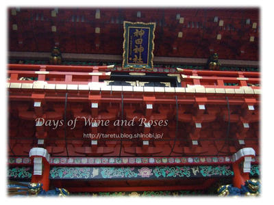 神田明神